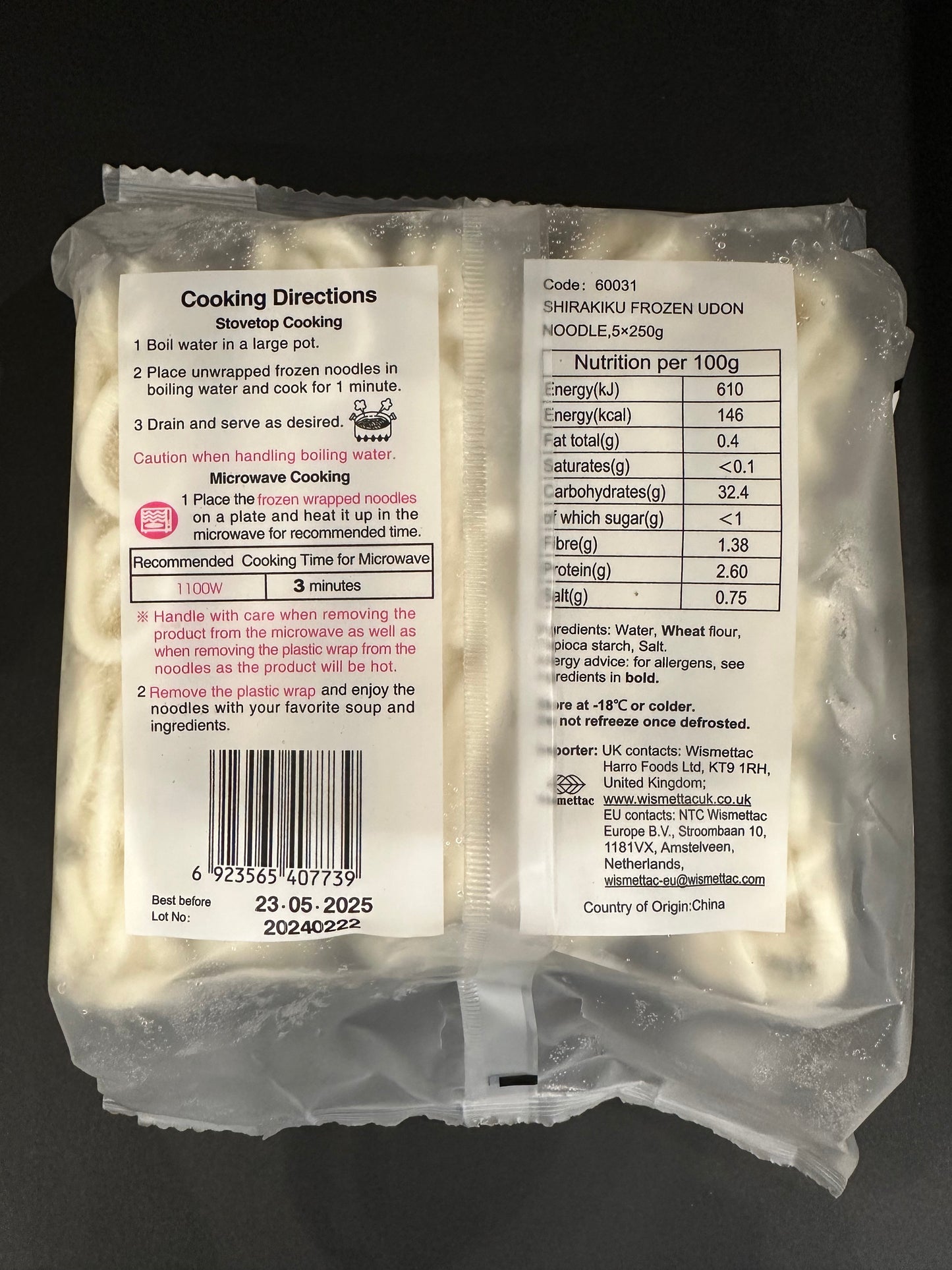 白菊冷凍烏龍麵急凍烏冬 5包x250g