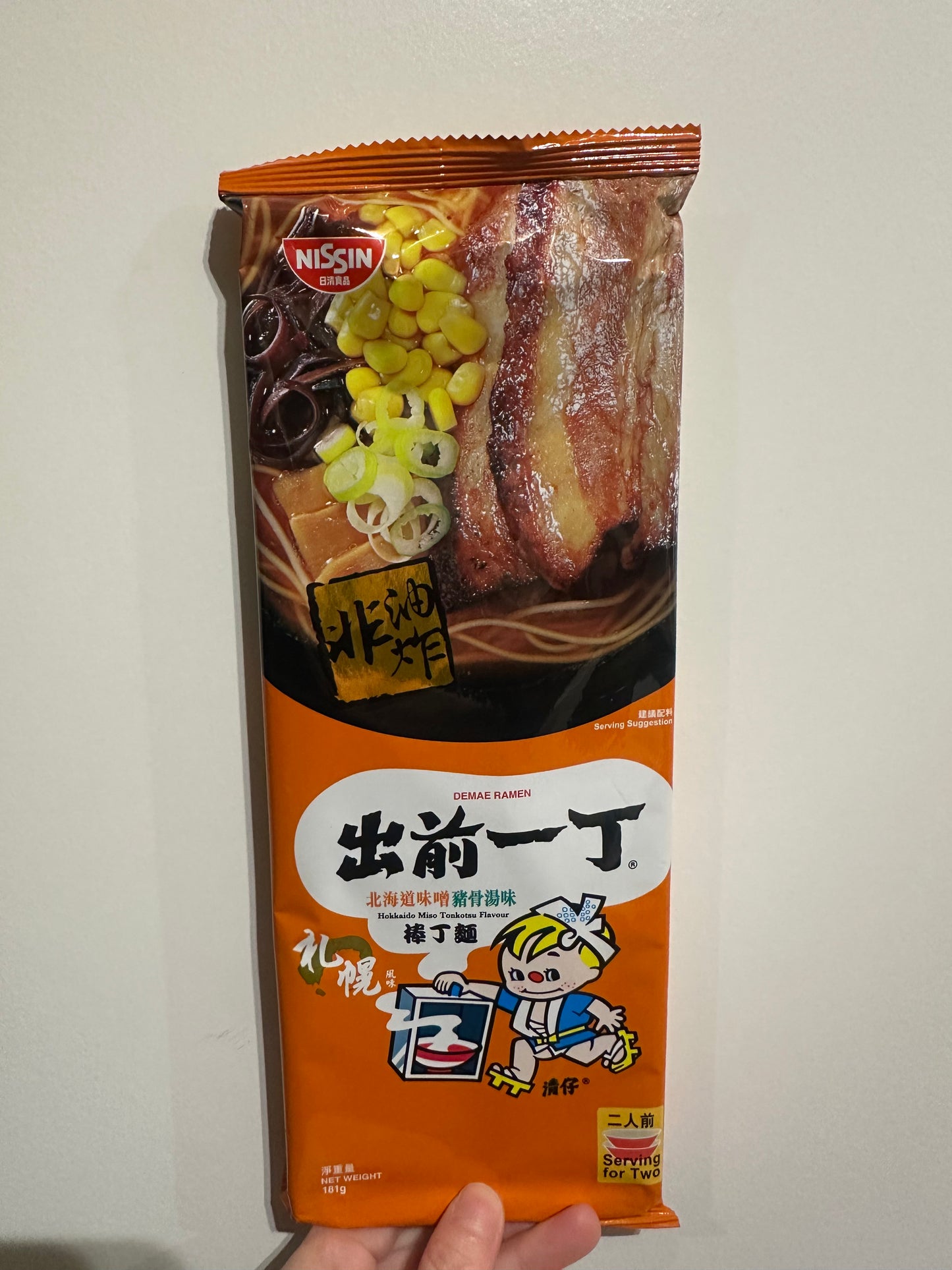 出前一丁捧丁麵