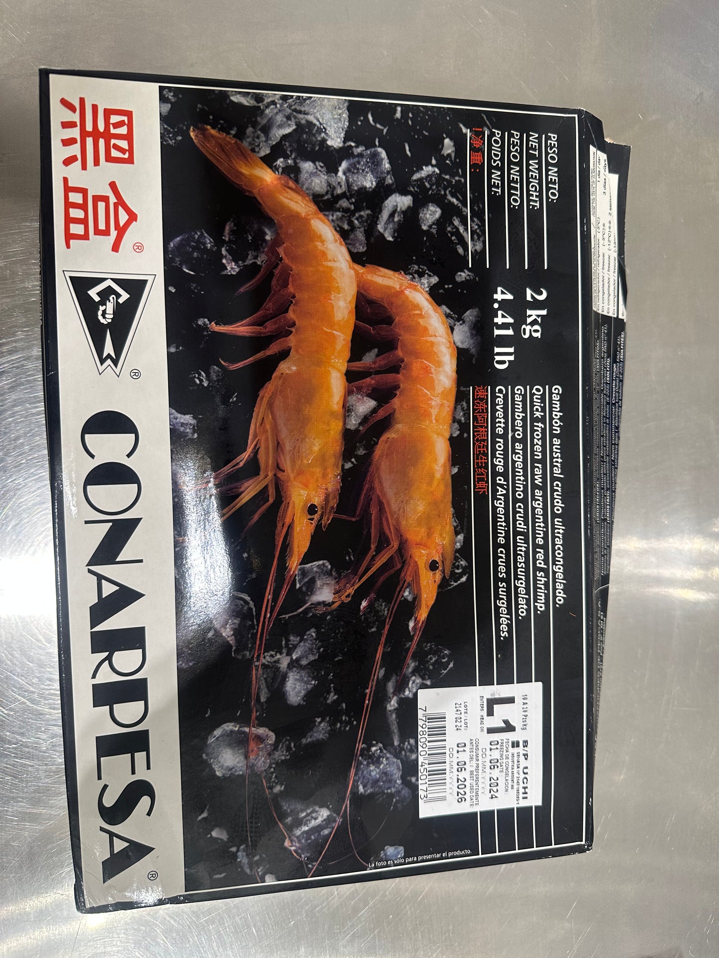 新品‼ ️ 阿根廷紅蝦 2kg