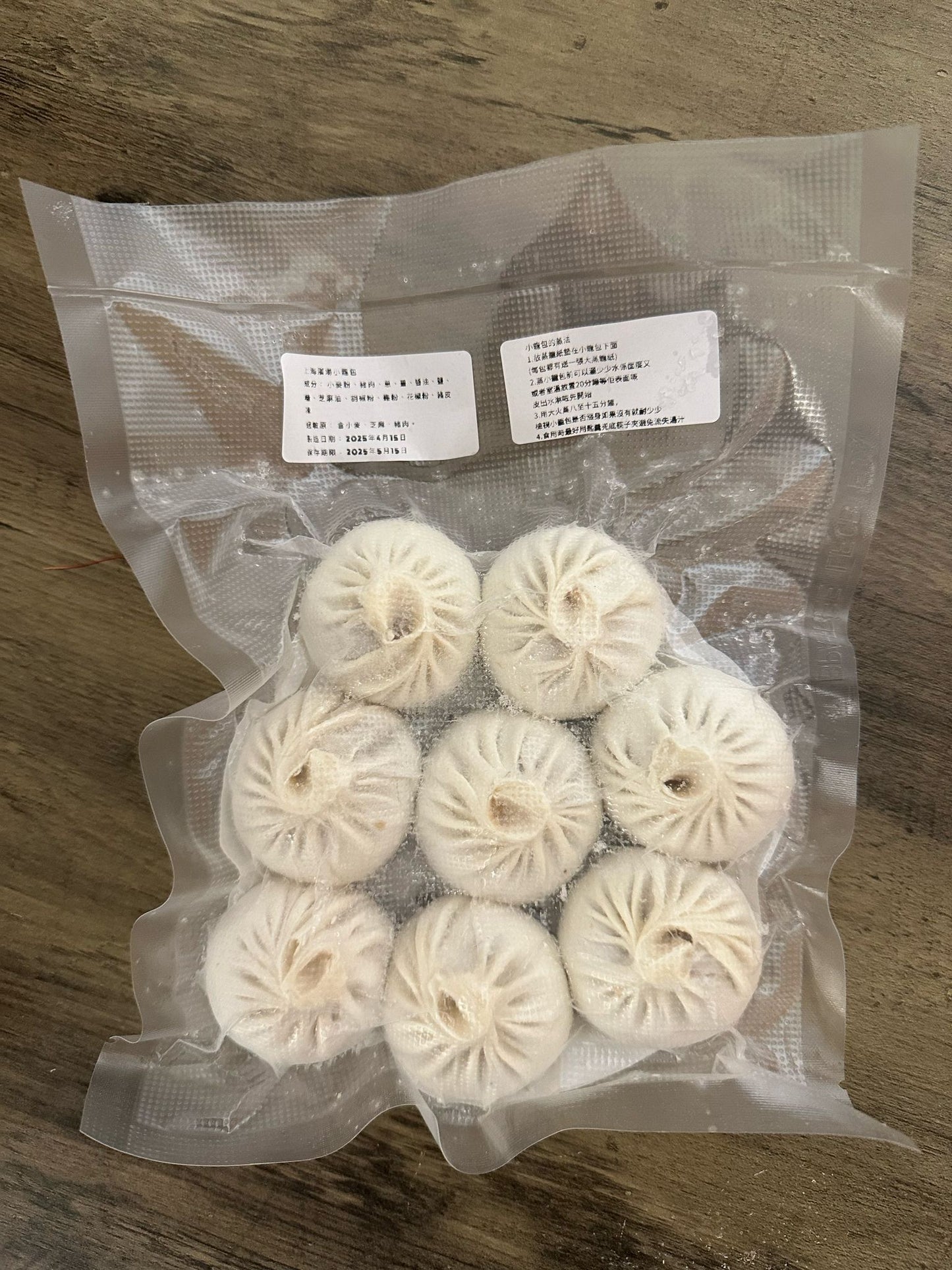 手工製 上海灌湯小籠包