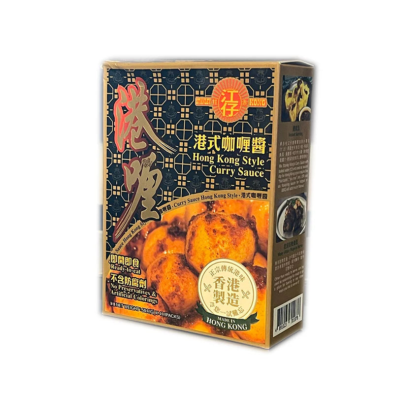 赤柱江仔港式咖喱醬(港喱)