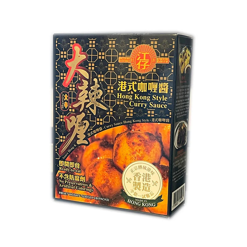 赤柱江仔港式咖喱醬(大辣喱)