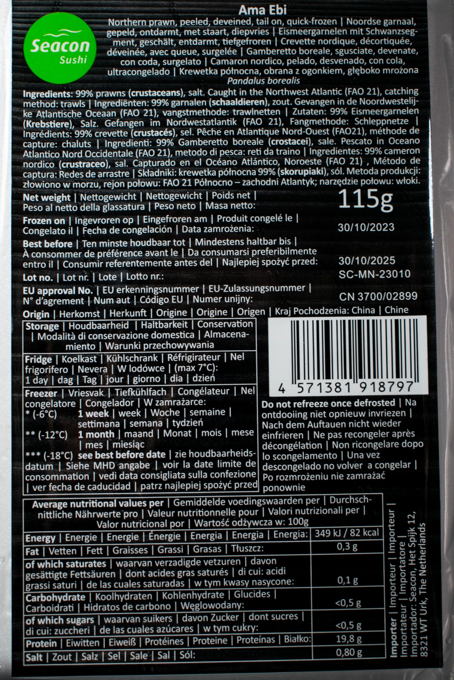 Sweet Prawn for sashimi 刺身級甜蝦(30片)