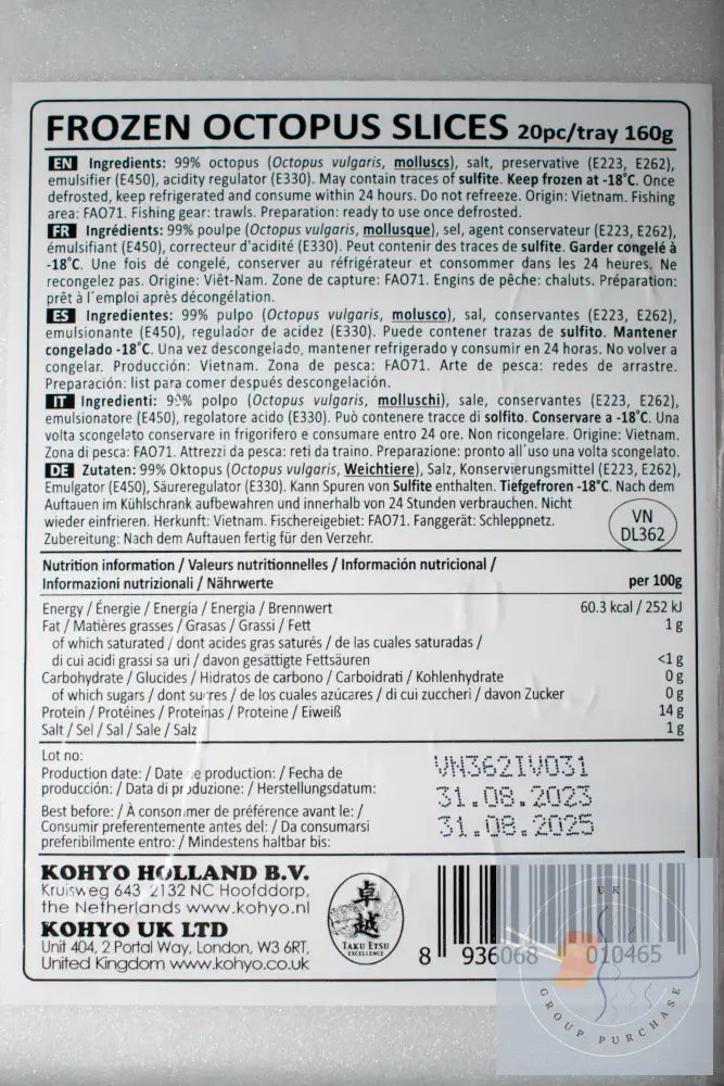 Sliced Octopus For Sushi 刺身級八爪魚(20片)