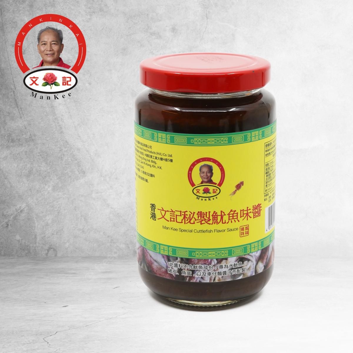 文記 - 招牌秘製魷魚醬 250g