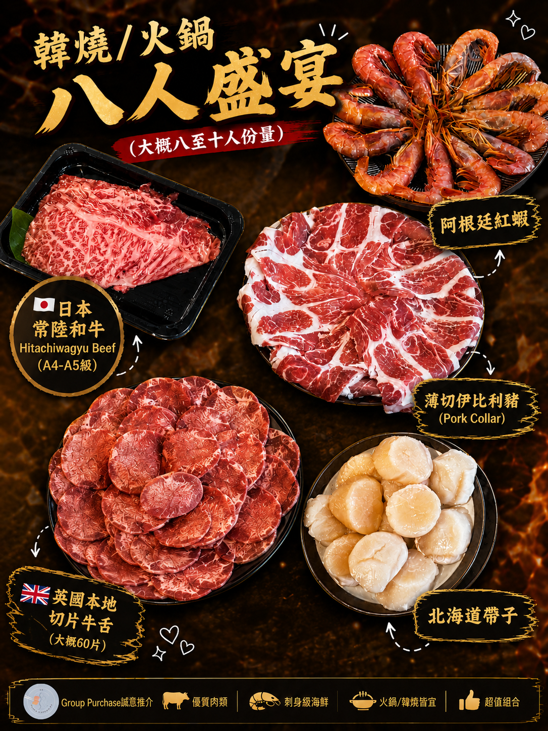 k-bbq set