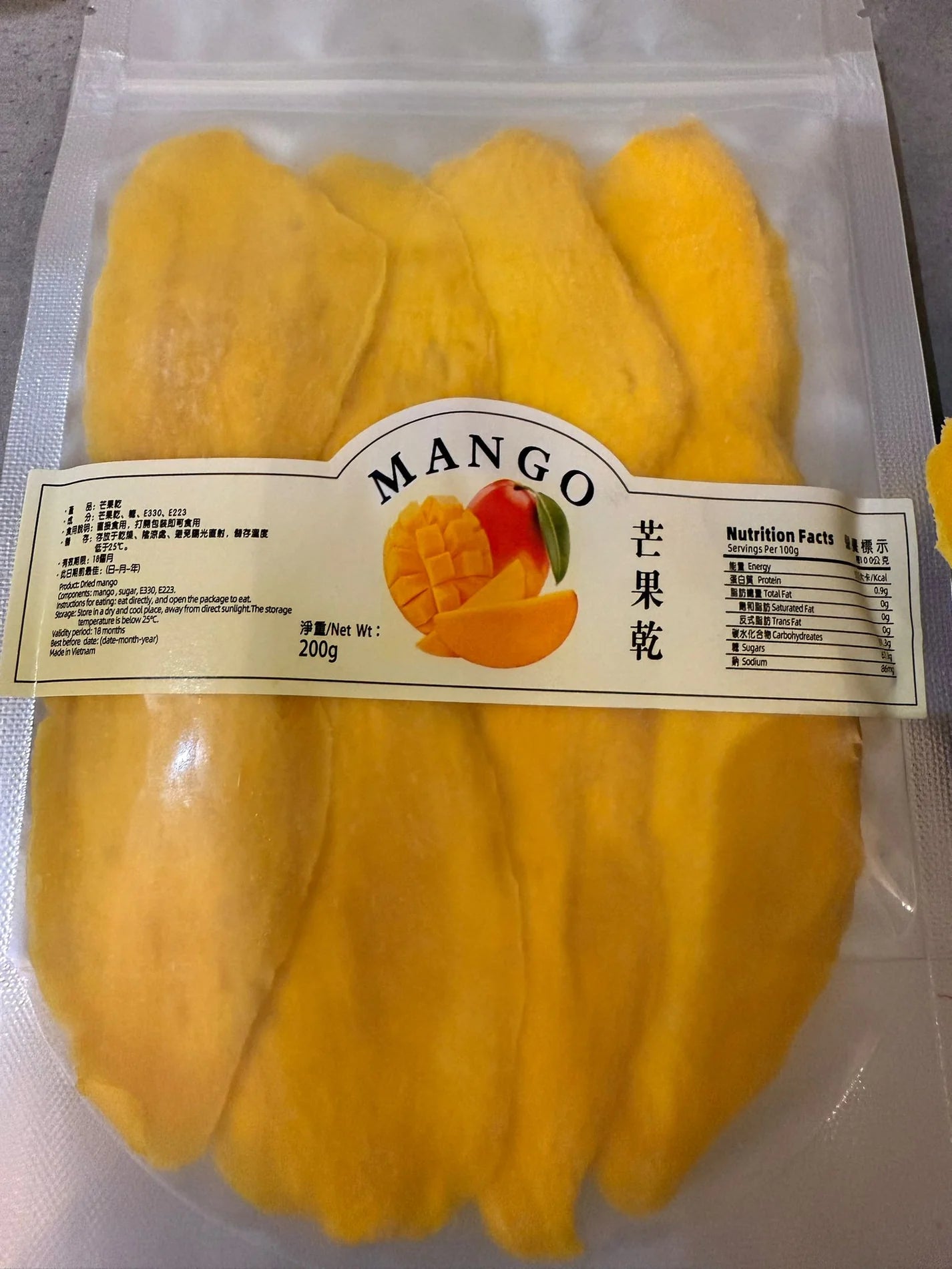 芒果乾 (200g)