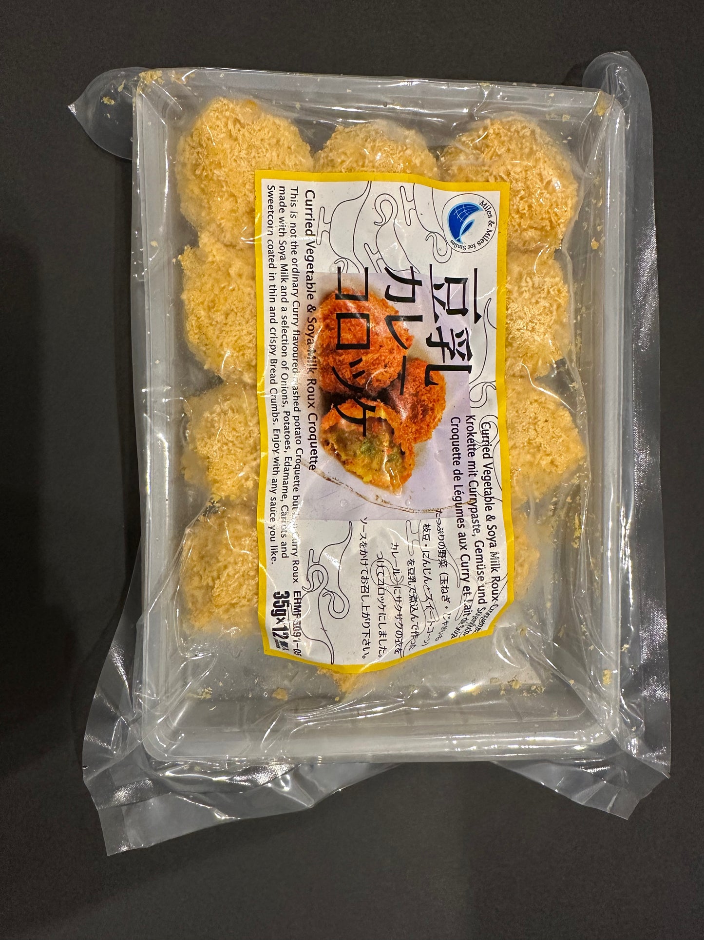 Curried Vegetable Croquette 蔬菜咖喱炸薯餅（12個x35g）