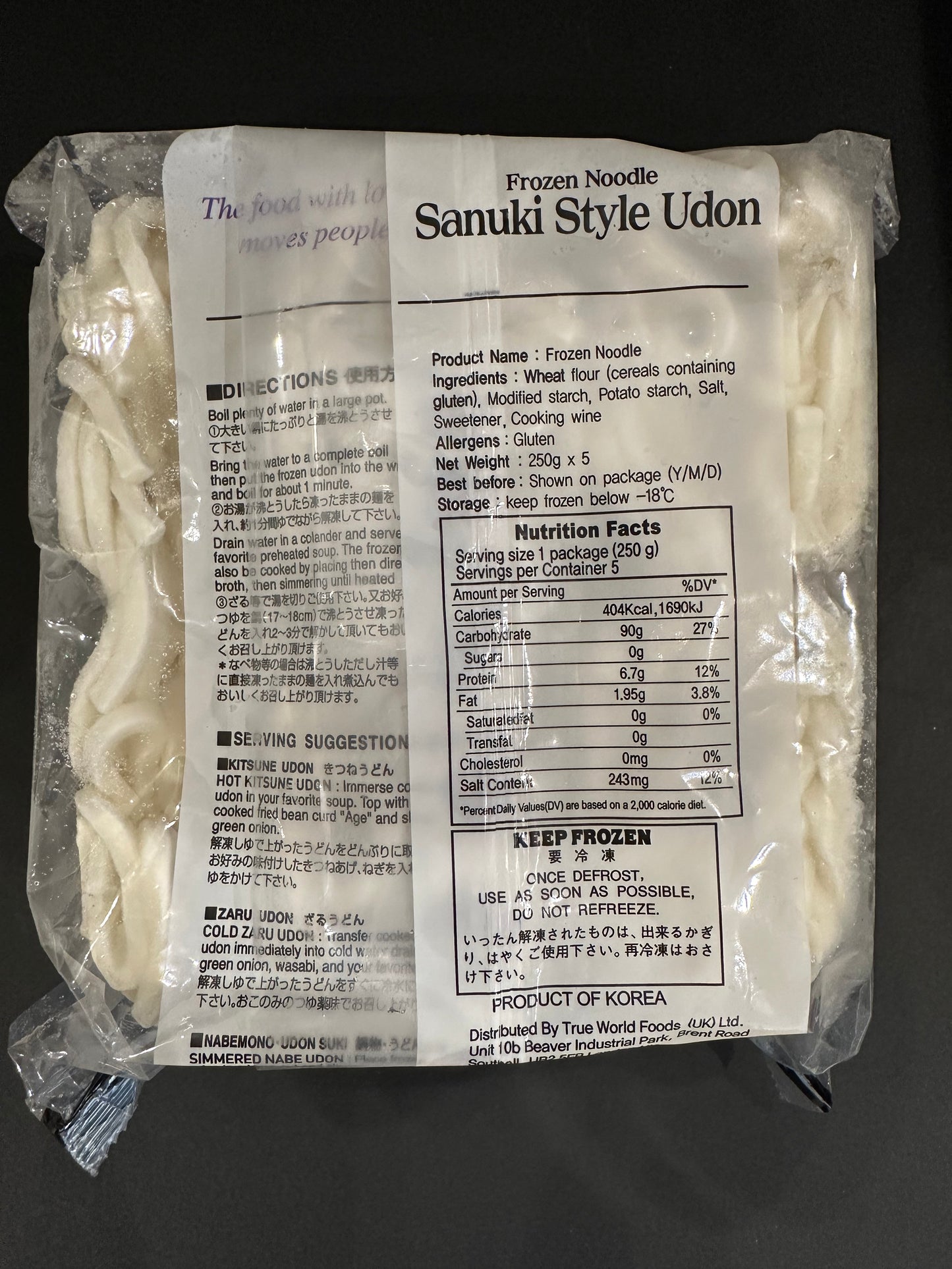 韓國讚岐烏冬 Frozen TWF Sanuki Udon (Korea)