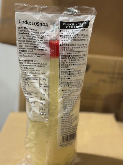Kenko Restaurant Mayonnaise日式Mayo 500g