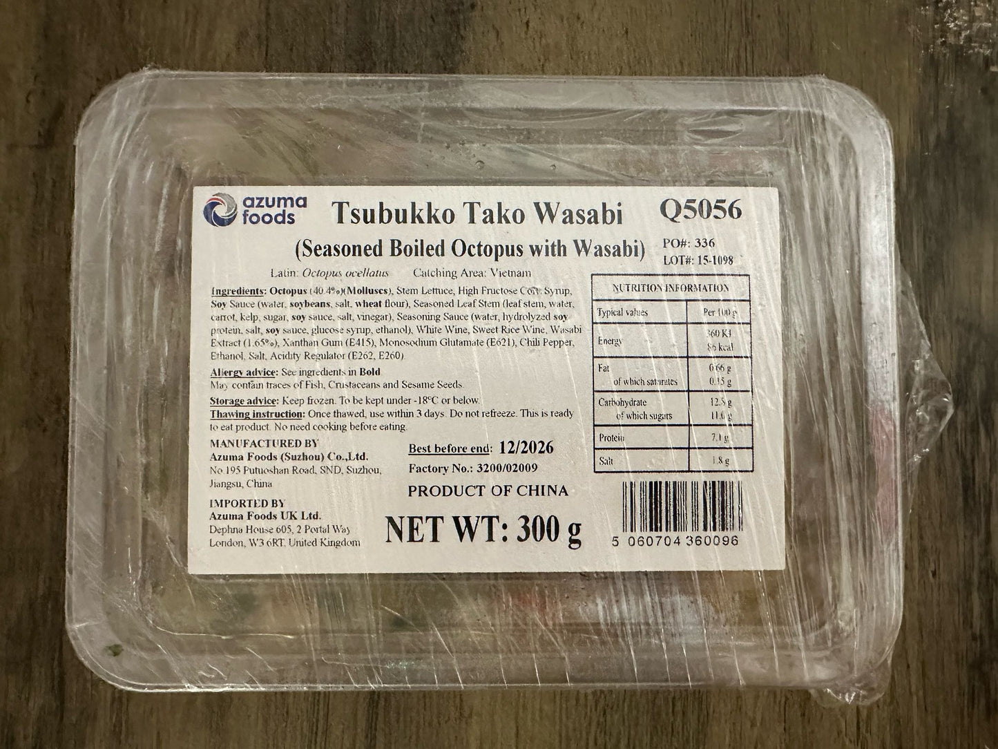 Tako Wasabi (芥末八爪魚）300g