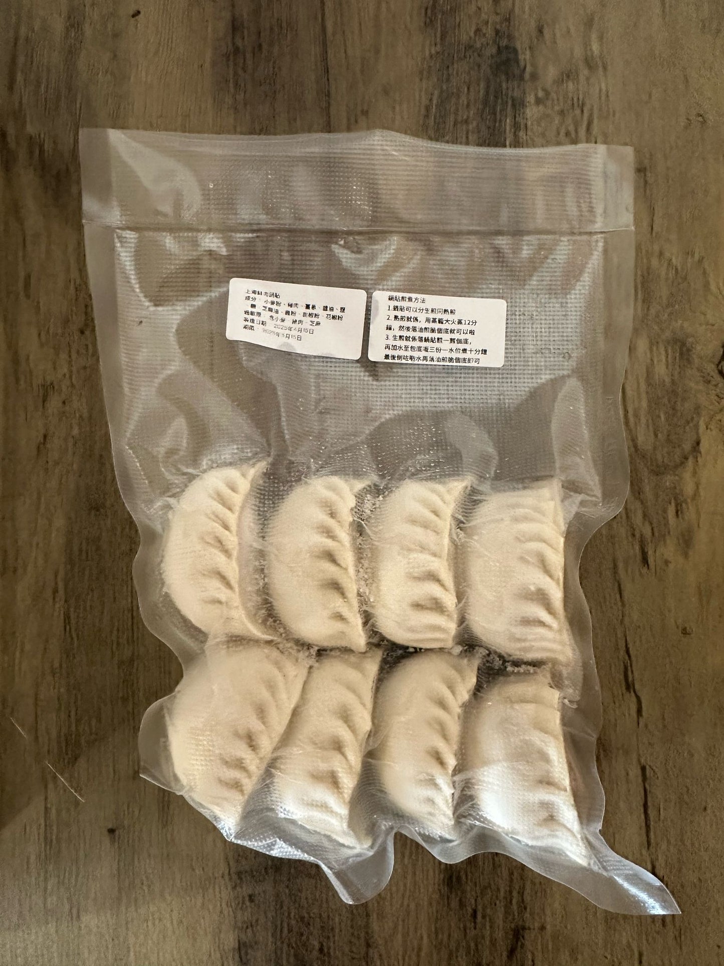手工製 上海鍋貼