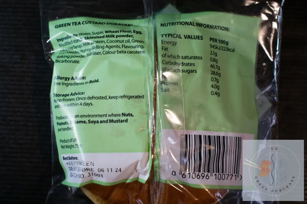 Dorayaki 豆沙包