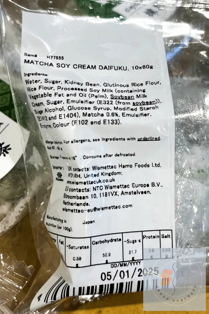 Matcha Soy Cream Daifuku 抹茶大福（10個X60G）