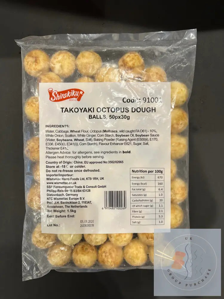 Octopus Ball 日式章魚小丸子 (50Pcs)