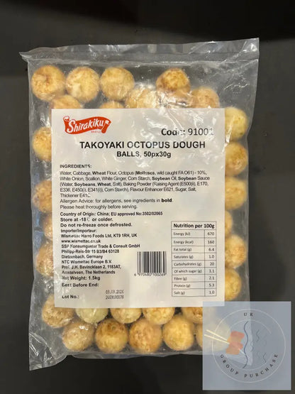 Octopus Ball 日式章魚小丸子 (50Pcs)